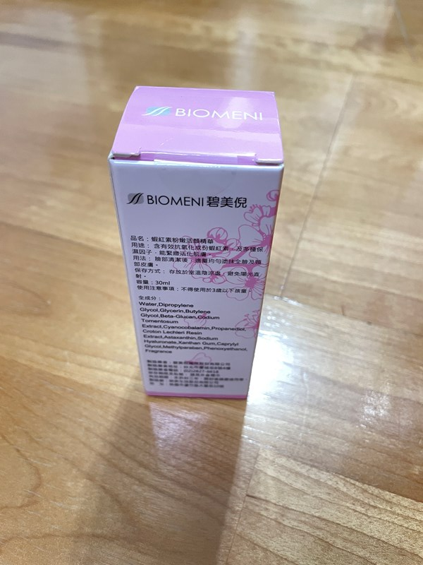 試用